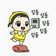 희댕뽀럽