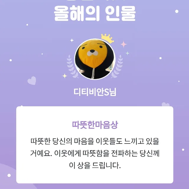 디티비안S