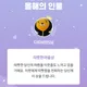 디티비안S