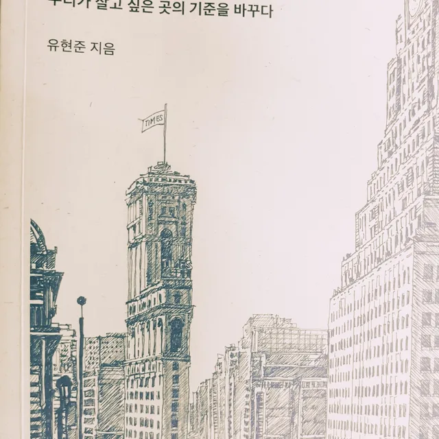 새빈세이지66