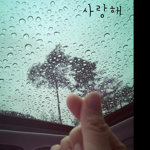 초콜