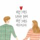박말희