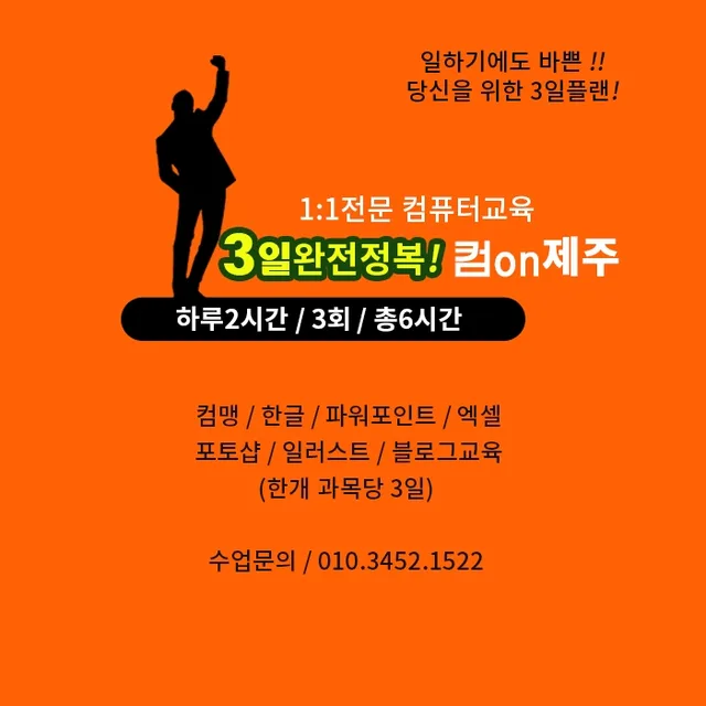 미꽁