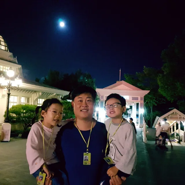 타니