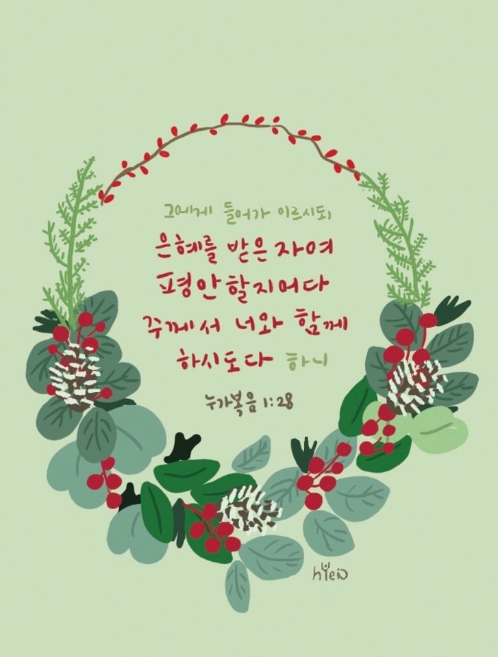 현경지명