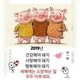 스나이퍼