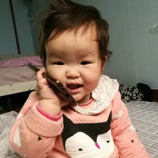 연이