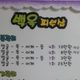 백옥