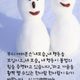 러블리쑤