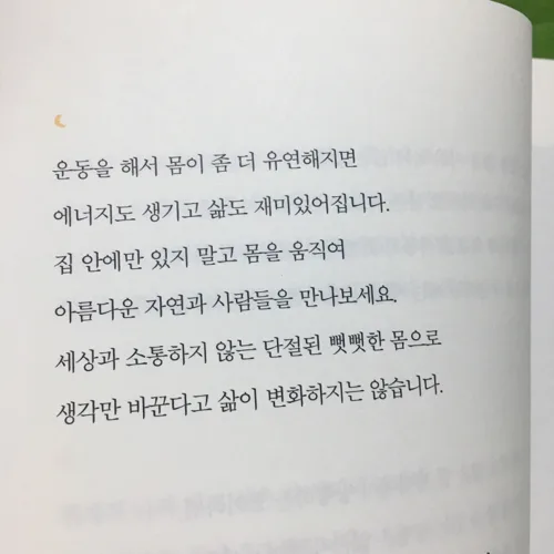용과
