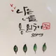 맹고