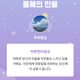 두부맘