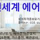 친절아재
