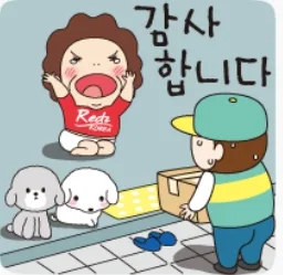 예차기