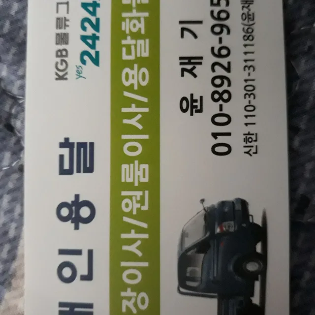 윤재기