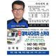 대박사다리행운이사몰