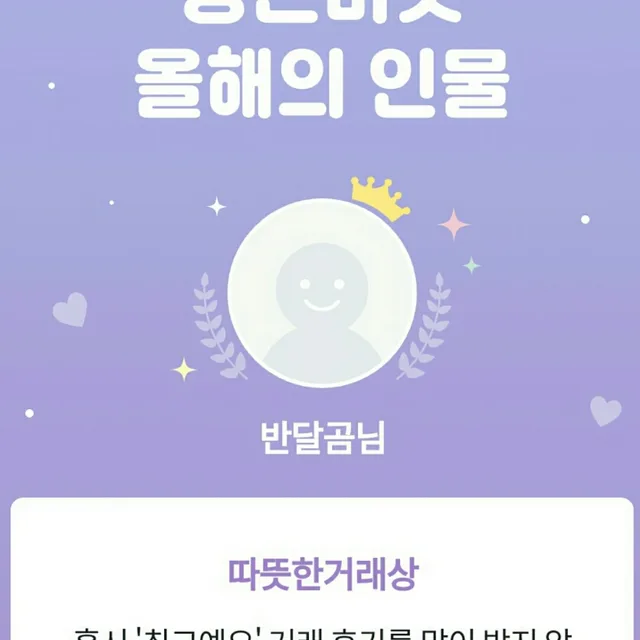 큰빛