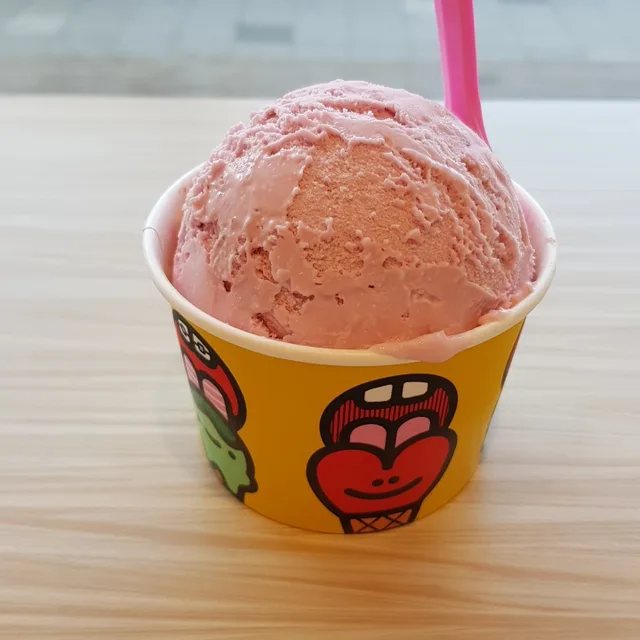 유원