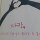 언제나미미