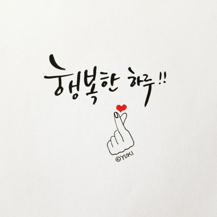 하리보