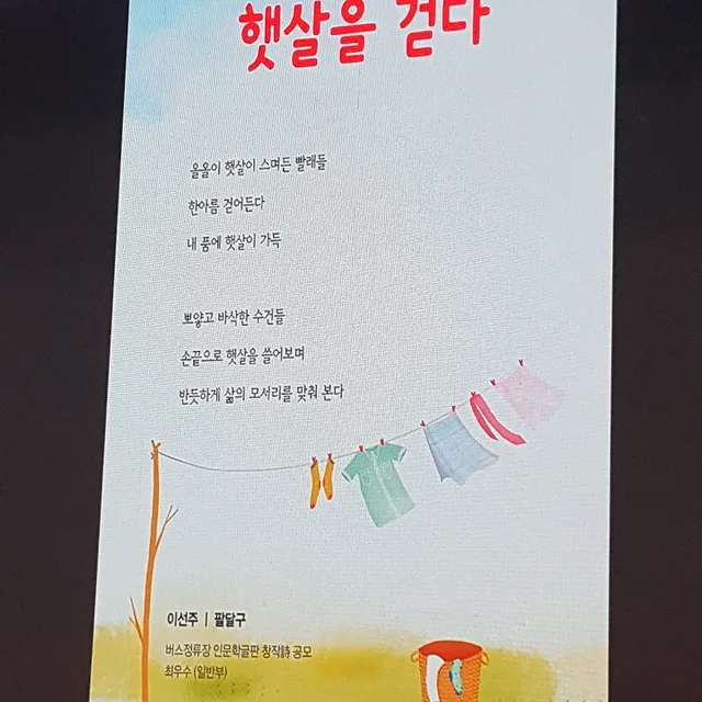 벵고니