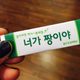 행복엄마