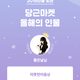좋은날