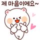딩동이