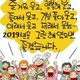 youngji버섯