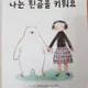 반덩84