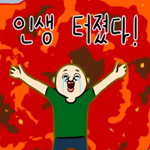따르릉