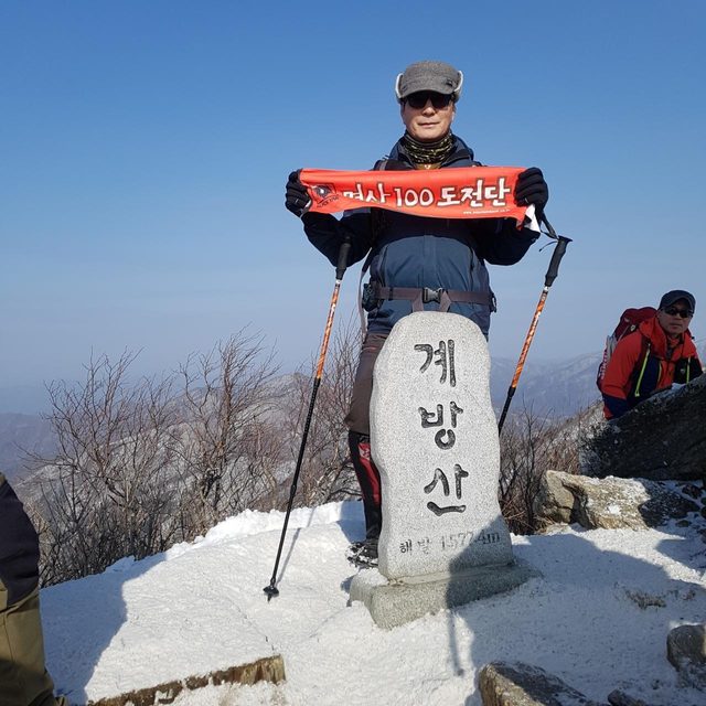 곰탱이