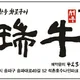 포차