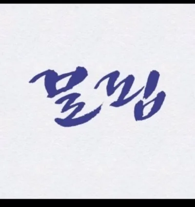 자매맘