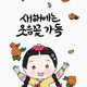아이맘