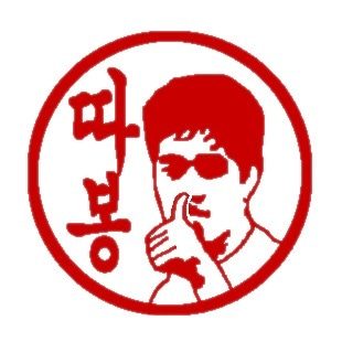 마스타