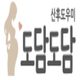 도담도담산후도우미