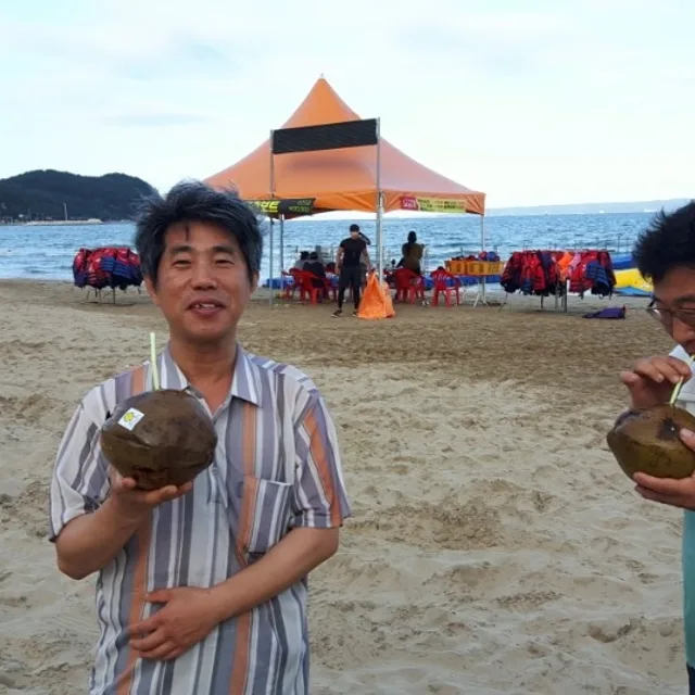 해원
