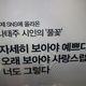 보배