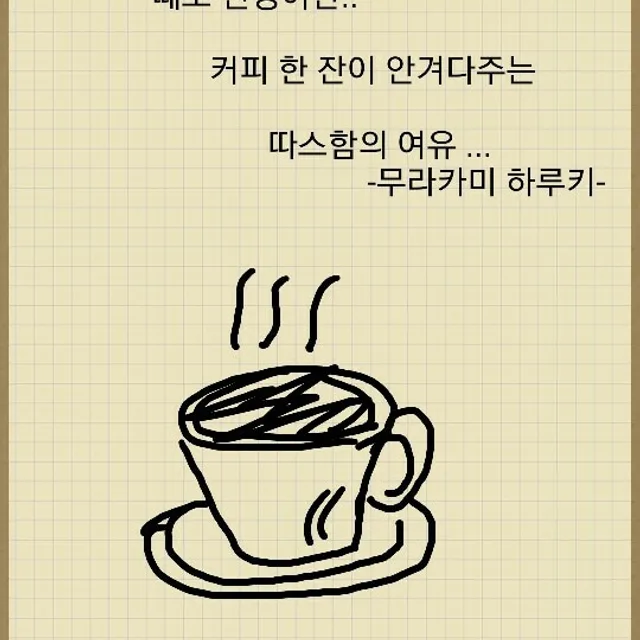 태엽감는새님