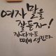 목포아지메