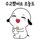 공감