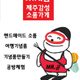곰빵