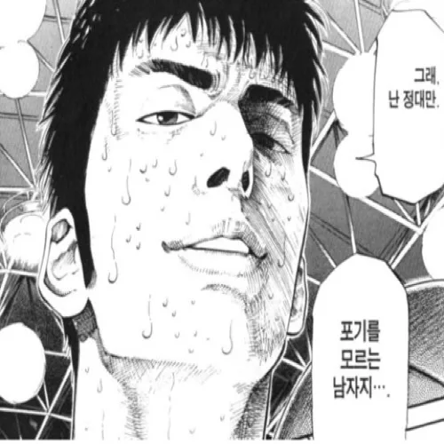 굿스피드