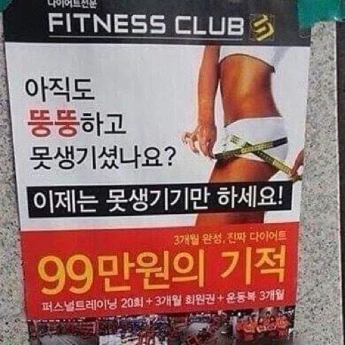그랑죠