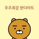 판다마트
