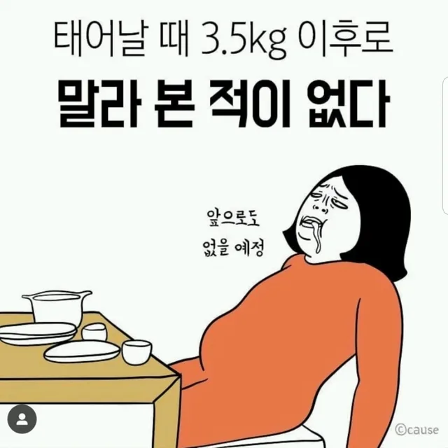 유니짱
