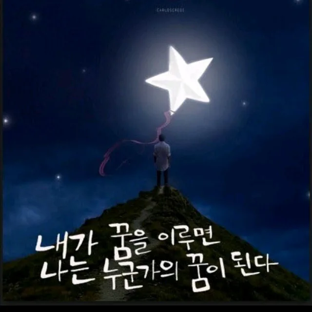 원서방님