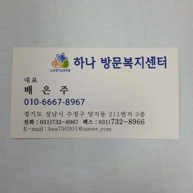 오드리햇밥