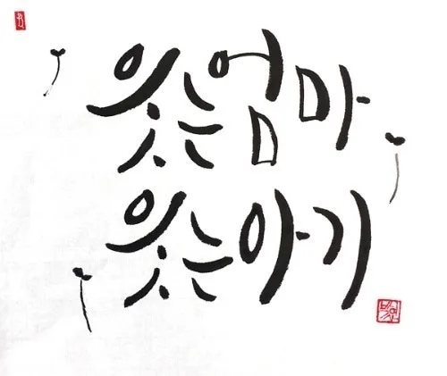 윤이마미
